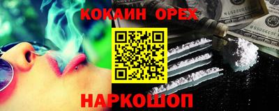 прущая мука Обнинск