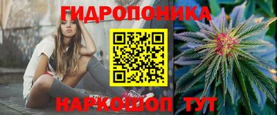 прущая мука Обнинск