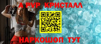 a pvp Обь