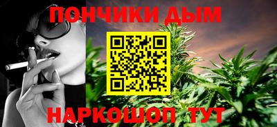 прущая мука Обнинск