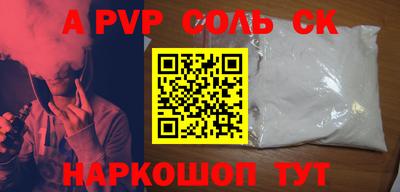 кристаллы Нягань