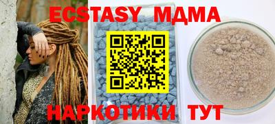 прущая мука Обнинск