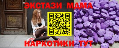 кристаллы Нягань