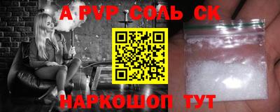 кристаллы Нягань