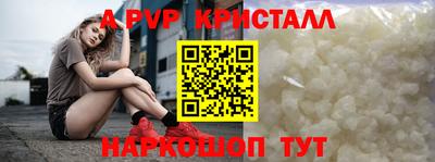 кристаллы Нягань