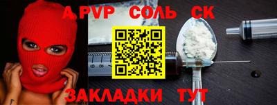 кристаллы Нягань