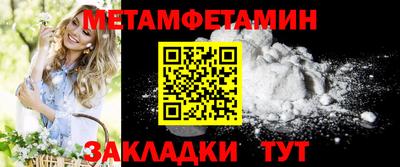 кристаллы Нягань