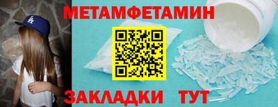 прущая мука Обнинск