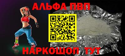 a pvp Обь