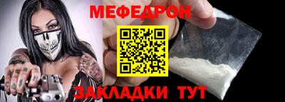 прущая мука Обнинск