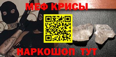 кристаллы Нягань