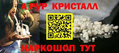 a pvp Обь