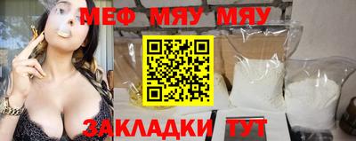 кристаллы Нягань