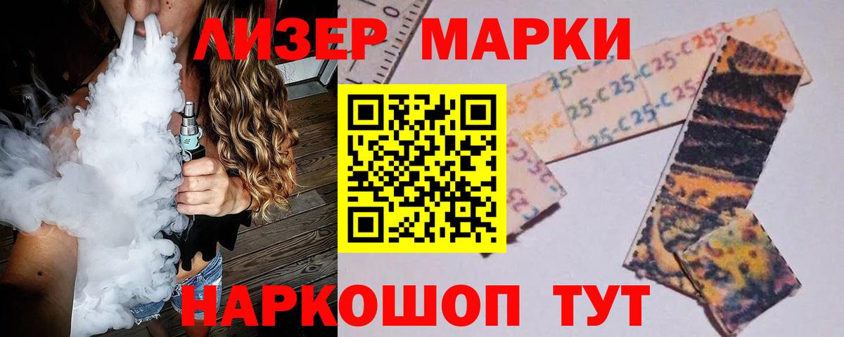 Омск  МДМА  Гашиш  A PVP СОЛЬ   Вход с VPN  Мефедрон кристаллы  МАРИХУАНА  ГАШ 