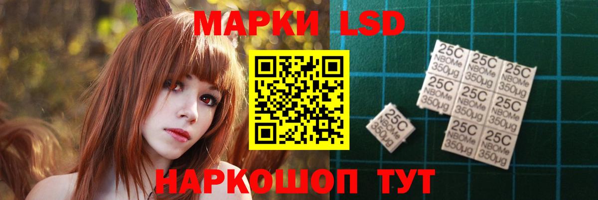 Омск  Лсд 25 экстази кислота  LSD-25 экстази  Лсд 25 экстази ecstasy  Вход с VPN 