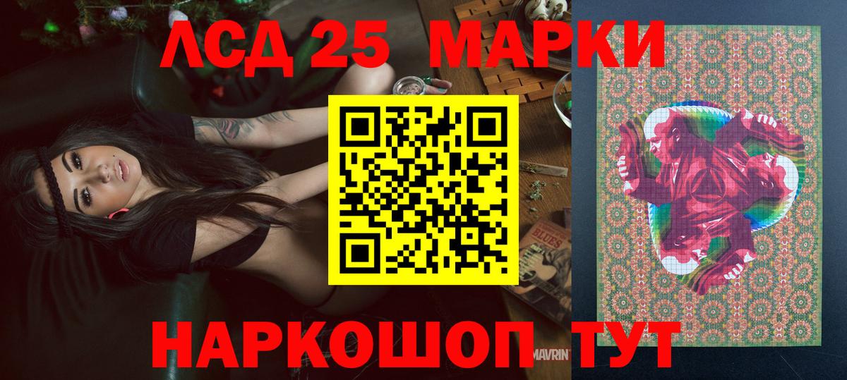 Марки NBOMe 1500мкг  Вход с VPN  Омск 